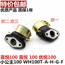 Application of the small Princess WH100T-H-F-G Joy Delight Carburetor Connector Intake Pipe Intake Manifold