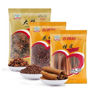 吉得利厨房调料花椒大料桂皮220g八角火锅底料香料炖肉卤料