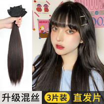 Wig female hair one piece of simulation hair natural invisible non-trace patch long straight hair additional hair volume fluffy wig