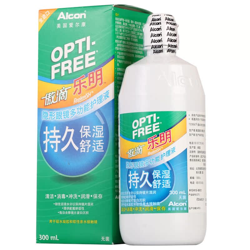 爱尔康傲滴乐明护理液隐形近视眼镜美瞳通用药水进口300ml+60ml产品展示图5