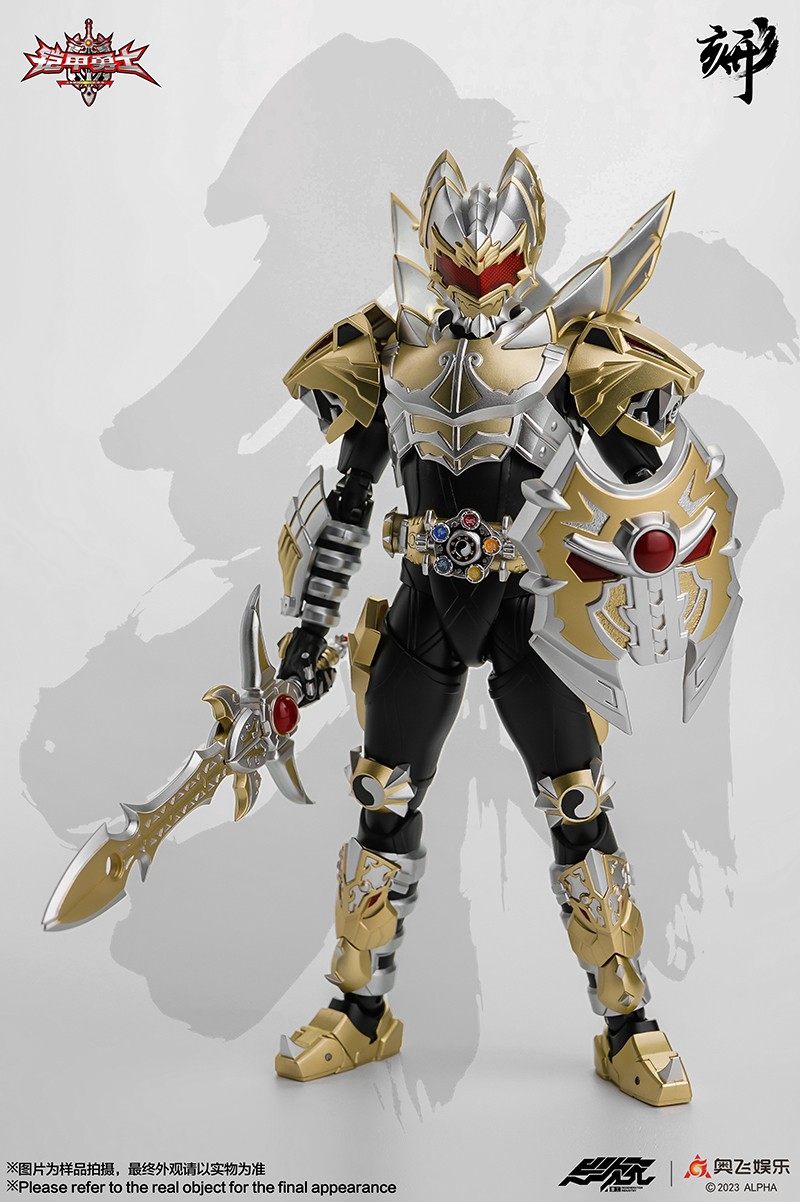 「鎧甲勇士」帝皇侠　可動フィギュア 鎧魂 帝皇俠 鎧甲勇士 帝皇侠フィギュア 鎧甲勇士」帝皇侠 可動フィギュア 鎧魂 帝