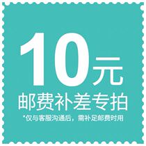 Freight difference Make up the installation cost