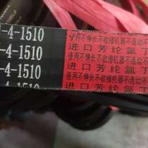 The Ward harvesters four couplets with 9J-4-1630 9J-4-1630 9J-4-1510 9J-4-1525 1690 9J-4-1525