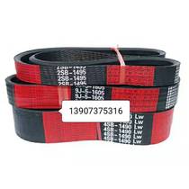Bag y Ward Raptors Rotavator Belt 4 Lions 4HB2210 4HB2210 4HB2070 4HB2080 4HB2190