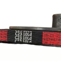 Ward harvester wand threshing roller V-belt C2310Ld Zhongliang red label neoprene aramid x