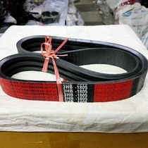 New Diel Harvesters Triple Tandem Corner Strap 3HB1805Le Neoprene aramid in red Label X