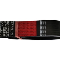 Dragon boat Harvester walking seven consecutive V-belt 9J-7-1630 red label neoprene aramid wire rope z