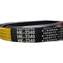 Juming corn harvester walking work clutch triangle belt HK2340 Zhongliang yellow standard neoprene