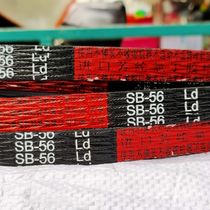 New Willow Harvesters Main Clutch Triangle Belt SB56 LB56 LB56 SB50 SB52 SB54 SB54 Label