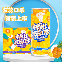 Bo Ruikou Le Jiaxian County Central Plains red mouth box 24 canned Jiaxian specialties NPC mouth happy to eat branded noodles