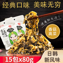 Three Nian Pickles breakfast with porridge meal side dishes small packaging shiitake mushrooms high vegetable pickles ready-to-eat pickled Pickles