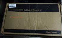 Telephone recording server telephone recording telephone recording server SOC1900 telephone recording server