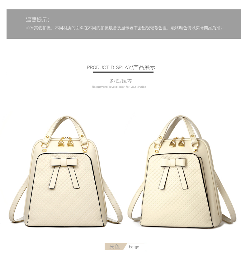 北包包旗舰店_北包包品牌产品详情图