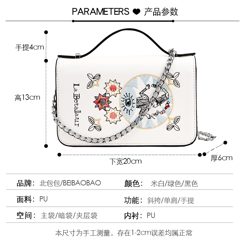 巴寶莉刺繡小熊明星同款 2020新款夏季時尚小包刺繡小方包明星同款包鏈條單肩斜跨迷你包 巴寶莉刺繡包