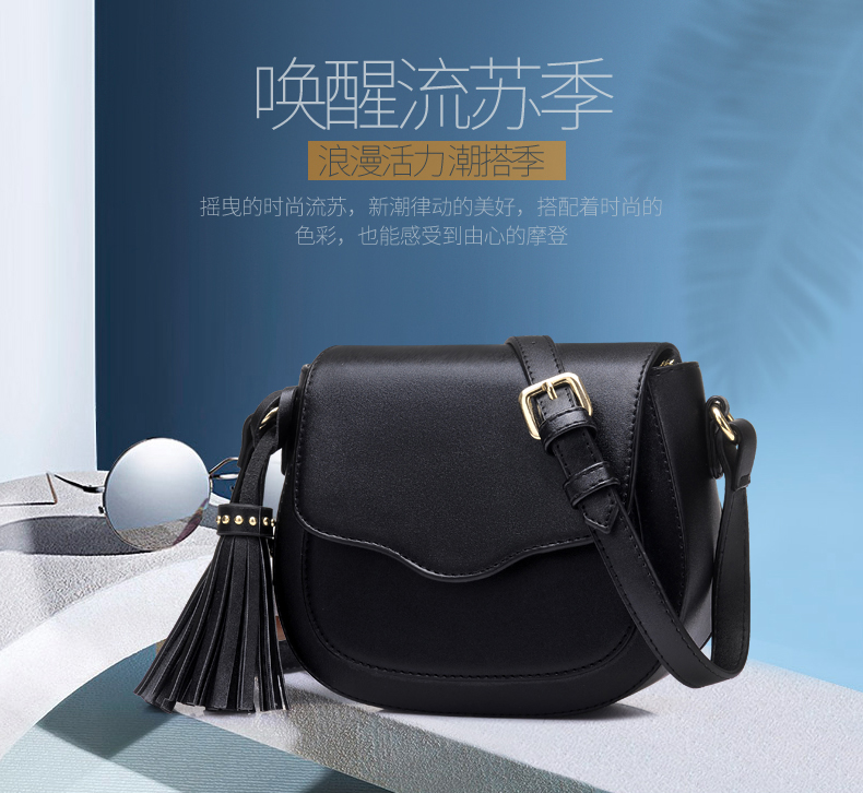 loewe女包mini馬鞍包 日韓版夏天小包包2020新款流蘇mini馬鞍包復古單肩包潮女生斜掛包 loewe女包