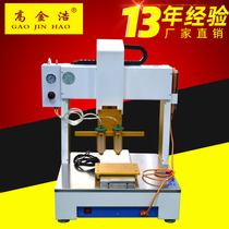 Shenzhen Gaojinhao factory dispensing machine three-axis desktop automatic dispensing machine with Zhongwei Xing system