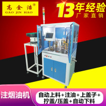 Gao Jinhao automatic oiling machine CBD oiling machine Shenzhen factory non-standard customized automation integrated