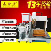 Gao Jinhao Shenzhen factory atomizer European and American explosion-proof smoke oil oiling machine CBD assembly line automatic oiling machine