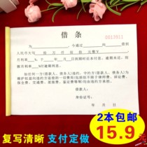 Personal Private purchase price Private debit This borrowing single material arrears Article Borrowed Money Receipts from various industries