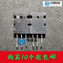 Original Original Imported Disassembly Machine 2SA1943 2SC5200 TTA1943 TTC5200 Power Amplifier