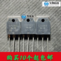 CTU-36S high power triode CTU36S original original code imported disassembly machine test can be shot