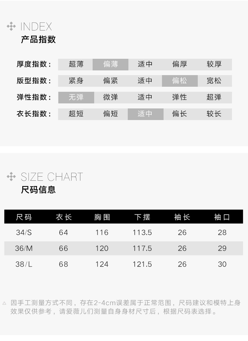 longchamp內標辨別 naivee 納薇條紋別致寬袖襯衫205342050 longchamp辨真假