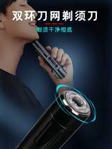 Charging integrated multifunctional electric shaver lighter two-in-one double arc cigarette lighter with razor blade portable