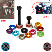 Desktop computer chassis cooling fan modification screw set Damping bolt screw screw color gasket