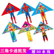 Childrens cartoon kite multi-long tail large high-grade ribbon line barking team pattern Breeze easy to fly new kite for children