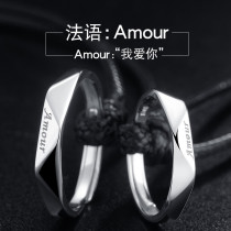 Pure Silver Lovers Necklace Rings Couple of lovers Custom Lettering pendants for men and women The small crowd design senses a long-distance relationship