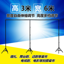Photography background frame 3*6m photo background cloth frame Taobao studio set portrait background cloth bracket