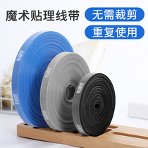 bubm cable with data cable charging cable bundled with computer power cord wire finishing belt tied with Velcro