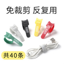 Wire storage buckle Velcro computer fixed finishing charging winding set binding cable with data cable organizer
