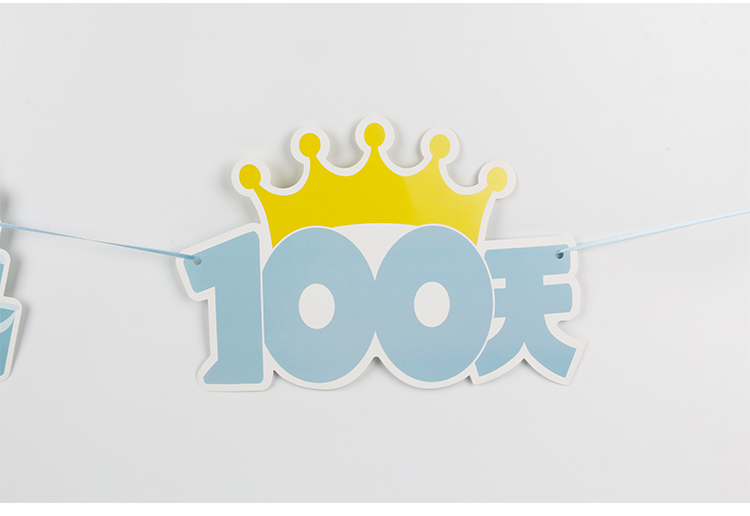 宝宝100天百天百日宴拉旗彩旗客厅酒店派对聚会墙壁装饰布置用品