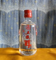 Small wine version Collection 2013 five grain alcohol Red elegant wine version 100ML50 two bottles from