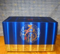 Wine collection Shuijingfang Chuangchen Wine Gift Box Limited Edition