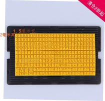 Character dot font Ink Manual card slot coding machine with special character version Chinese and English number