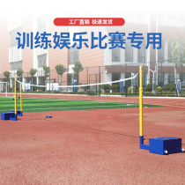 Volleyball column Portable badminton rack Standard rack Badminton column Badminton rack Volleyball rack lifting