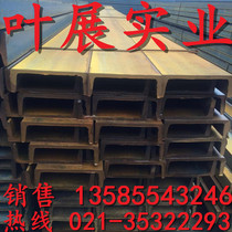 Spot sales European standard German standard channel steel 240*85*9 5 260*90*10 280*95