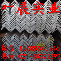 National standard triangle q235b angle steel 5# triangle steel price is not equilateral angle steel 50*50*5