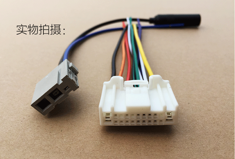 日产骐达尼桑骊威逍客cd尾线新轩逸汽车音响尾线cd机原车cd插头线