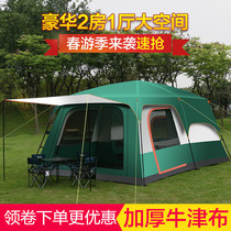 Desert camel tent outdoor two rooms one hall 6-12 people camping rainstorm thick double-layer multi-person camping
