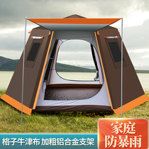 Tent outdoor quick-opening camping thickened double-layer rainproof automatic aluminum alloy exquisite convenient family camping tent