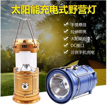 Light outdoor tent camping light power outage portable emergency LED light rechargeable solar night fishing flashlight Horse Light