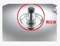 Chengxing brand Xilian brand 18-32 universal pressure cooker pressure cooker original original parts pressure limiting valve top bead