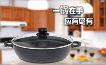 28CM black pot die casting Korean hot pot fu di cooker pot non-stick hot pot wu you yan guo bao tang guo