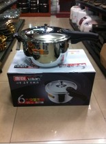 Chengxing Xilan stainless steel extra-thick pressure cooker compound bottom thickening pressure cooker electromagnetic gas stove household commercial 32CM