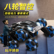 Gesture induction Deformation Remote Control Car Sprayable 8 Wheels Stunt Bike Tumble Climbing Caravan Children Toy Boy Presents
