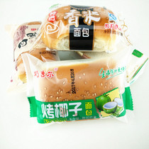 Anhui specialty milk Gill roasted coconut rice salad bread vintage sliced sandwich Toast Box
