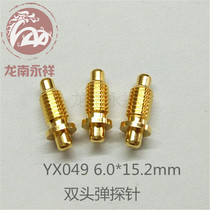 Double-headed bullet probe pogopin spring pin battery charging probe conductive contact thimble thread probe Y049